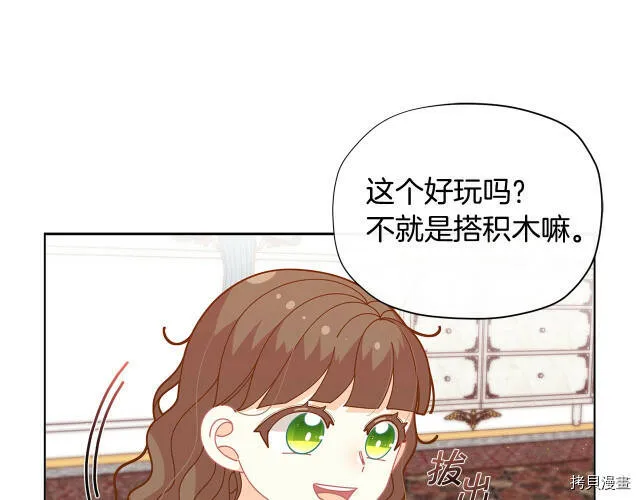 第30话4