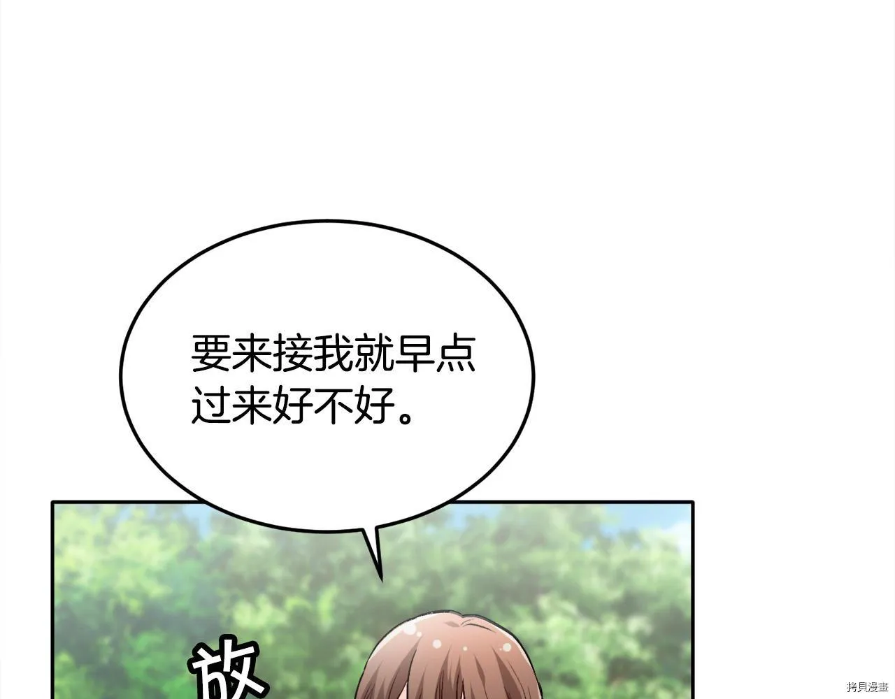 第80话49