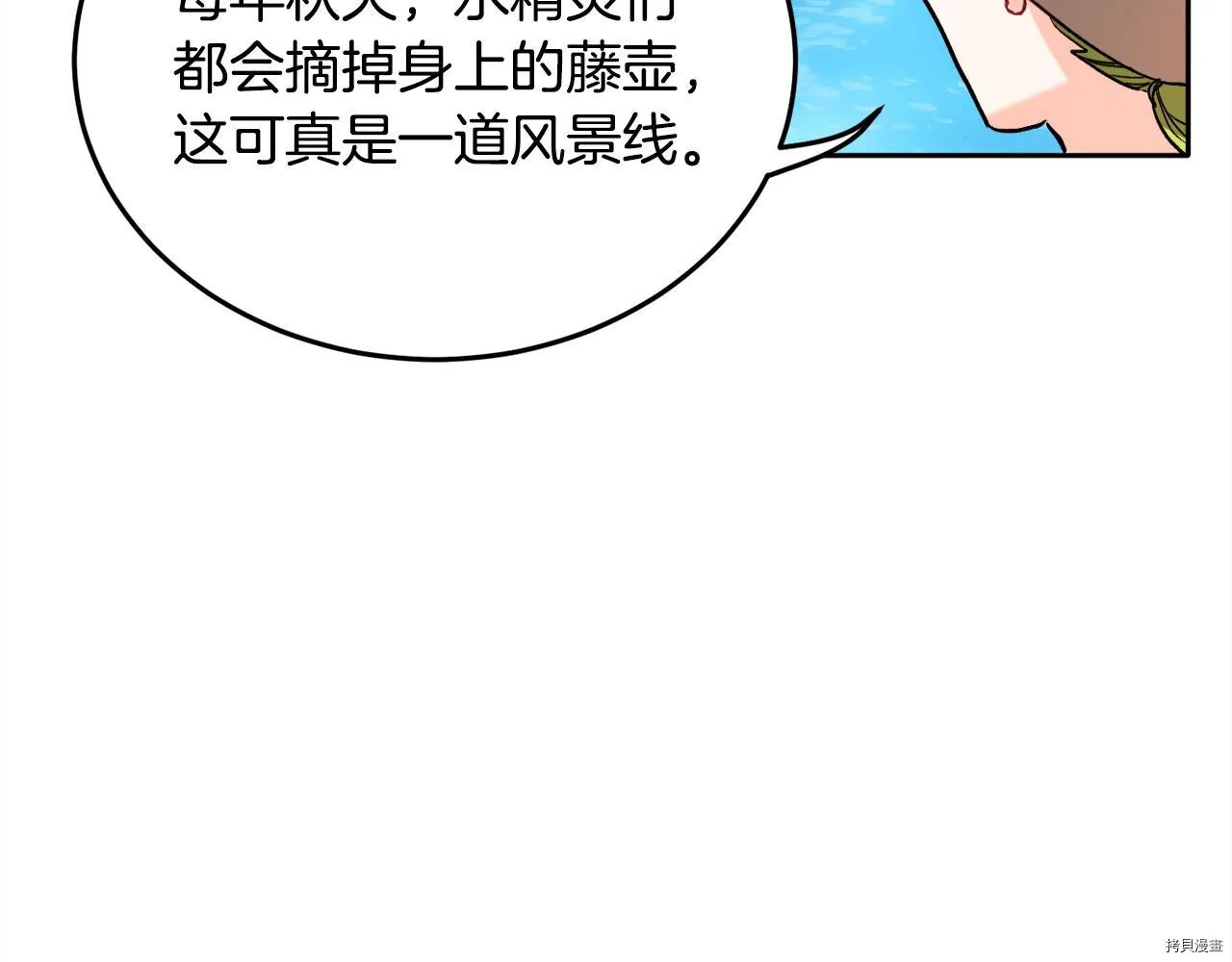 第78话57