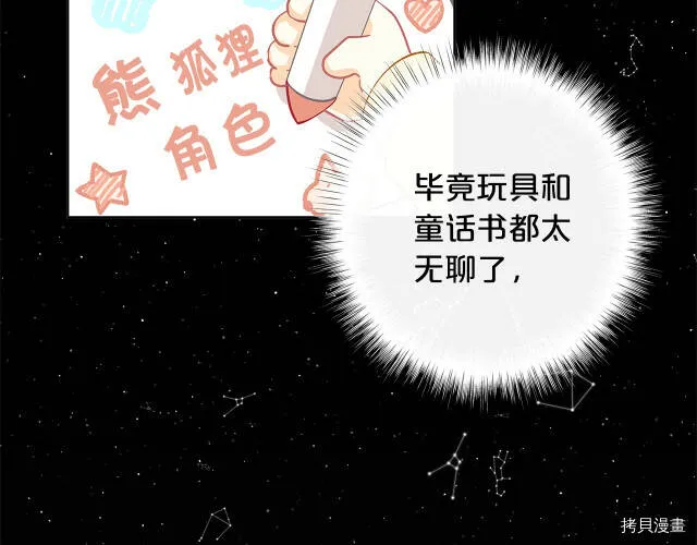 第20话79