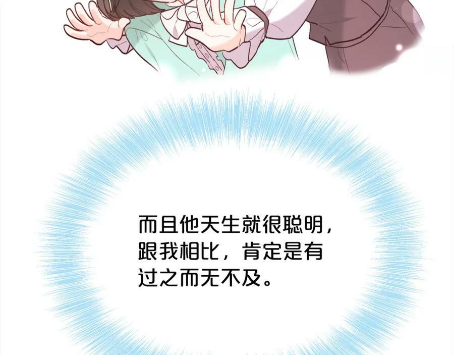 第153话 梦想的学校45