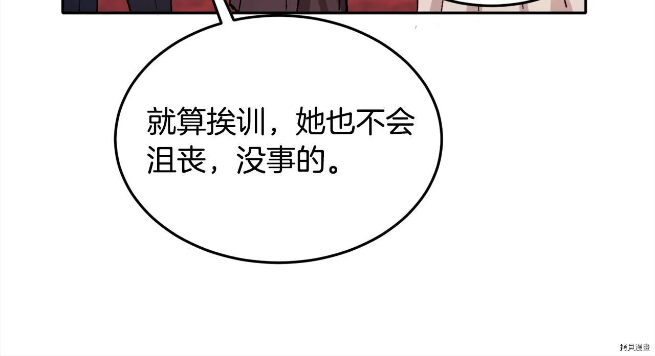 第76话147