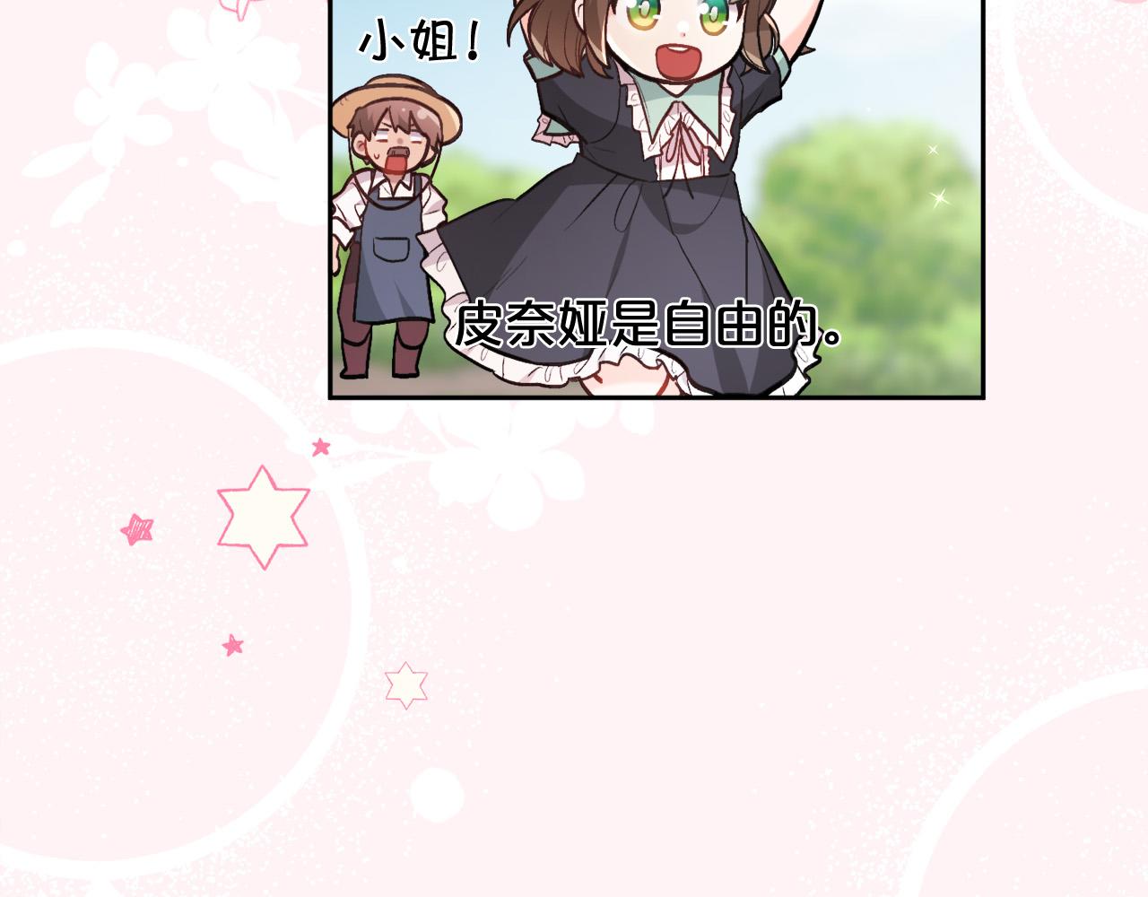 第127话 讲清来龙去脉38