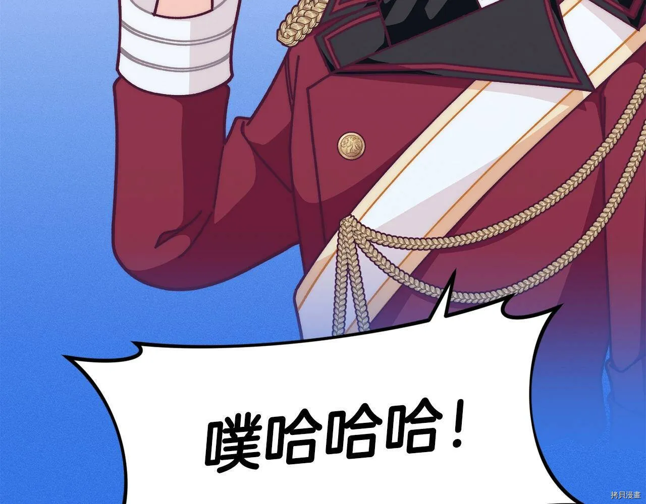 第69话44