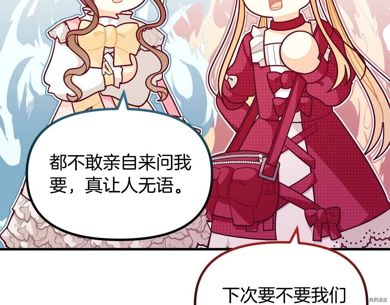 第66话11