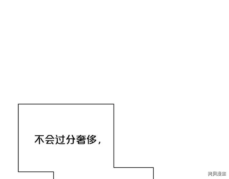 第34话13