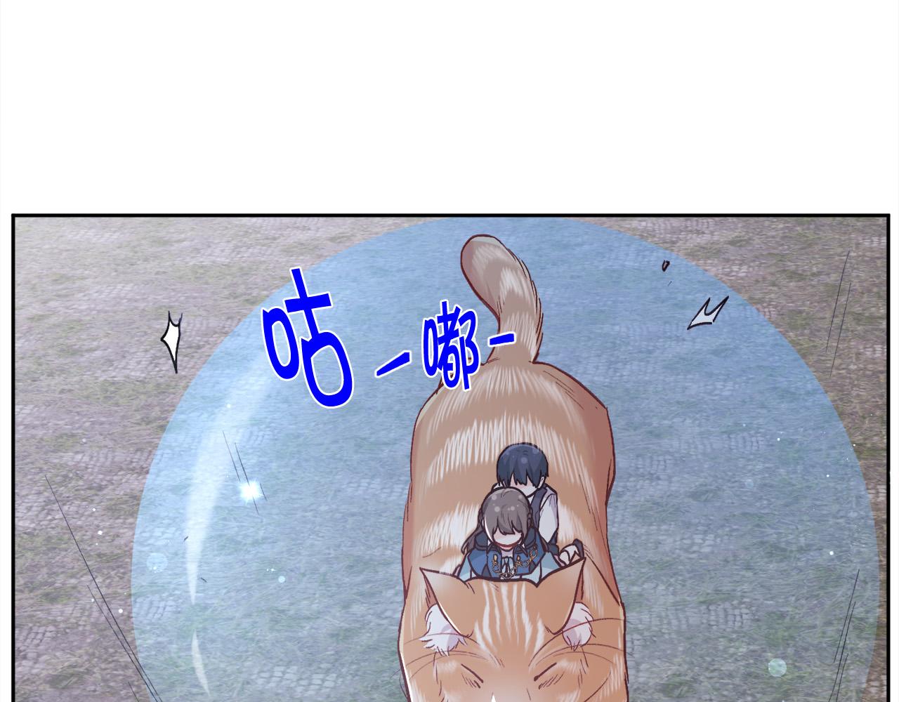 第123话 泰拉变身！139