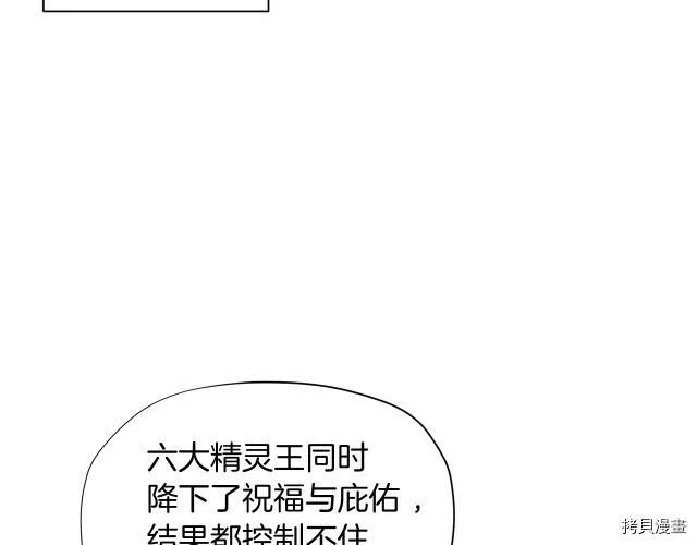第9话108