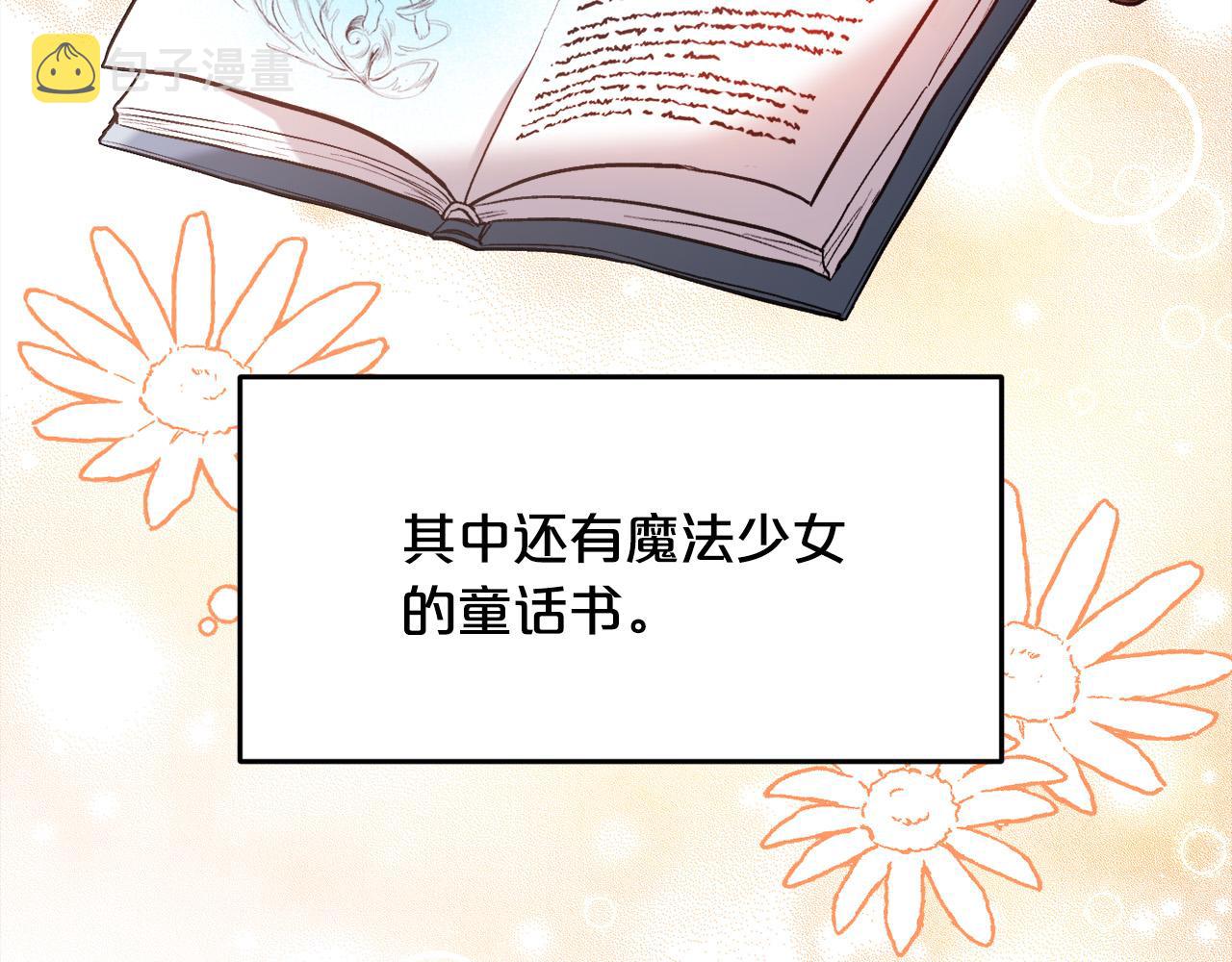 第100话 包包发行权61