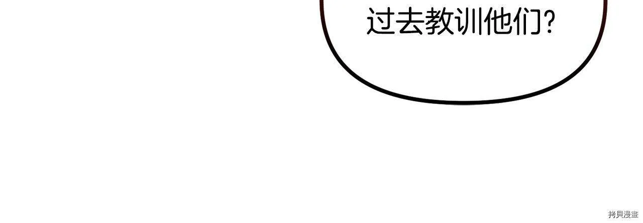 第66话12