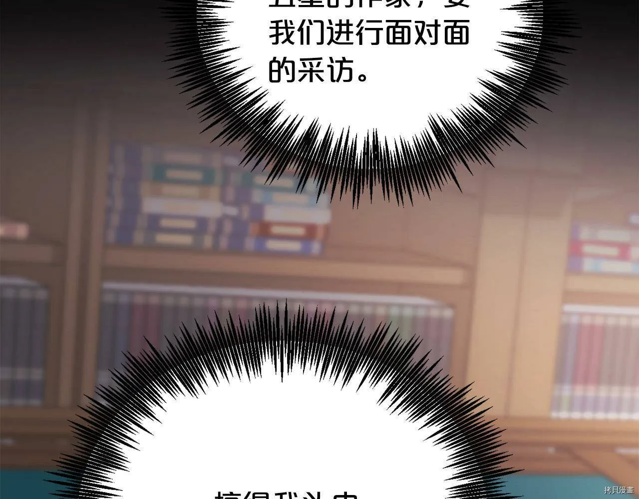 第87话78