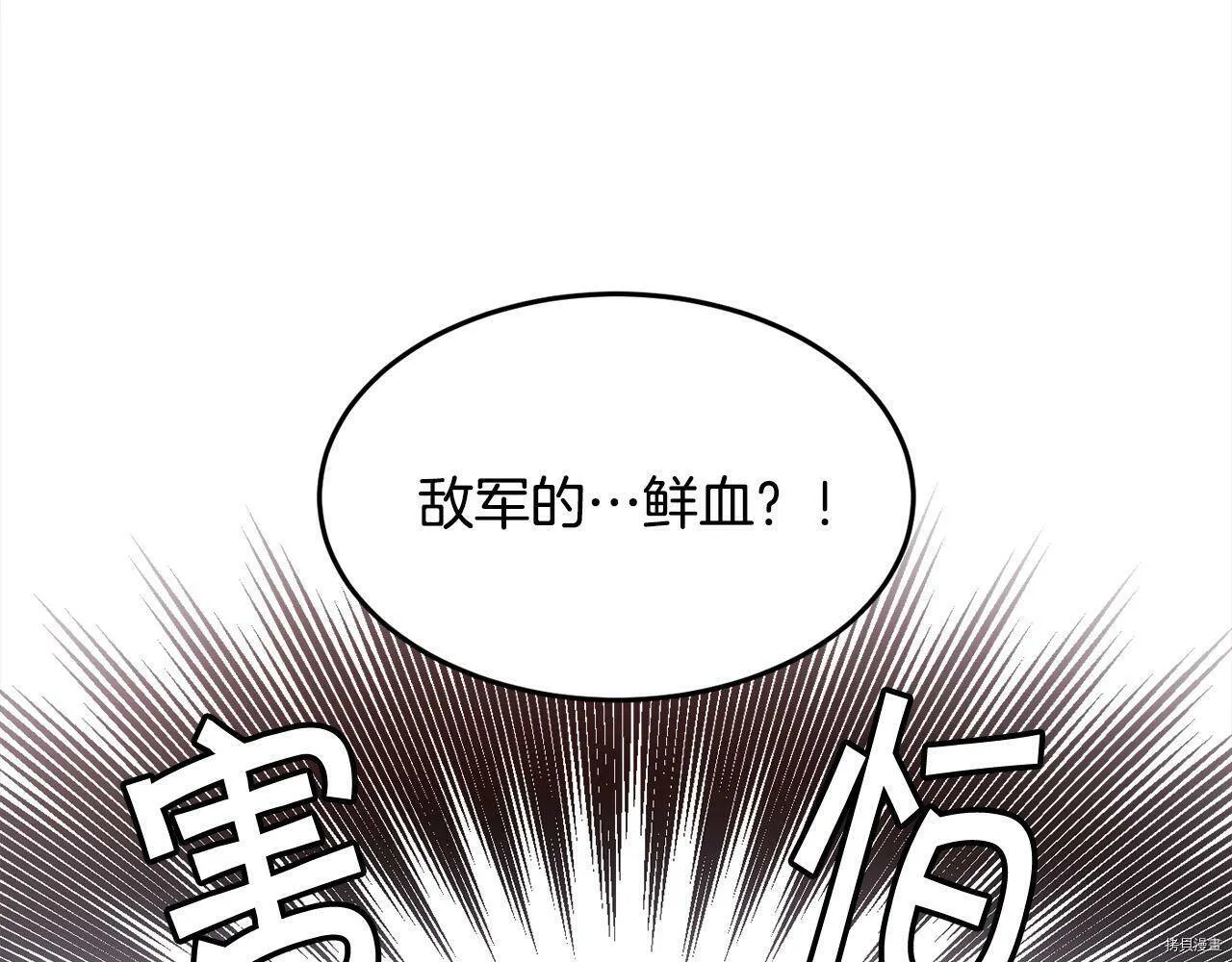 第73话24