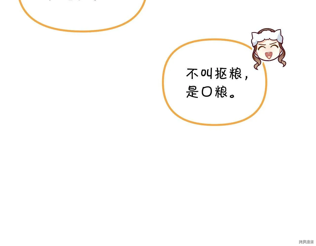 第67话107