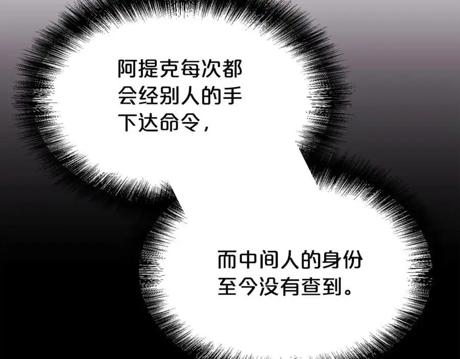 第183话 犯罪证据3