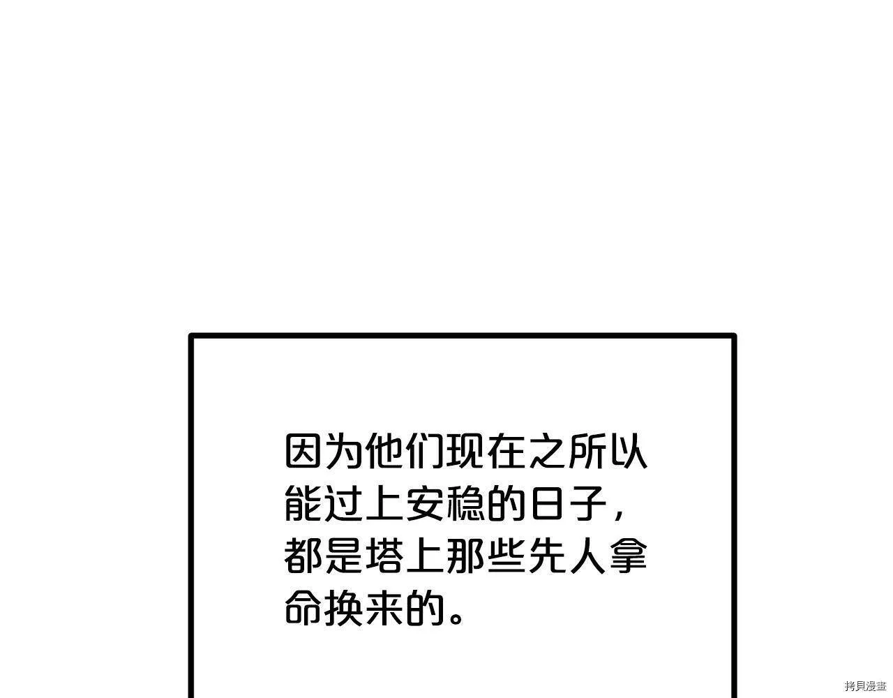 第69话66