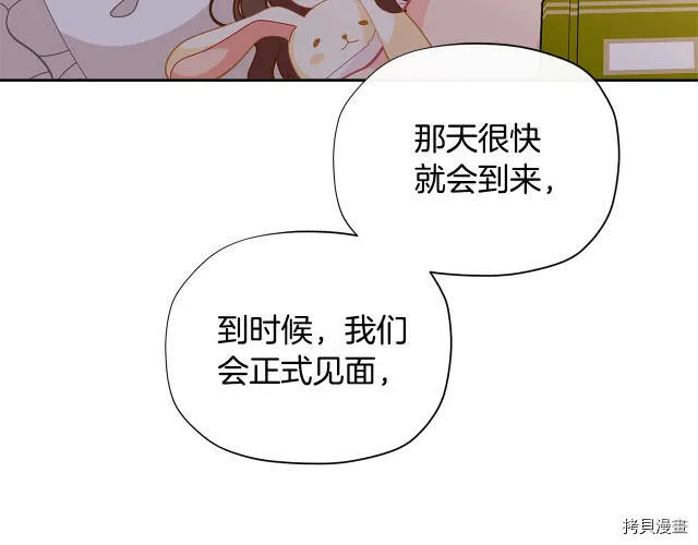 第24话23