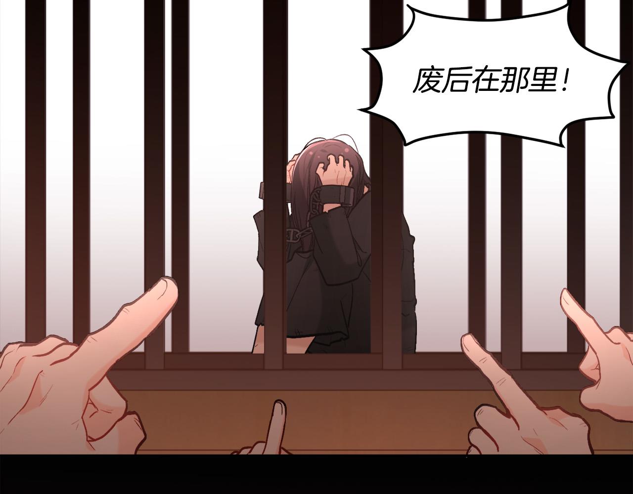 第139话 我也喜欢你159