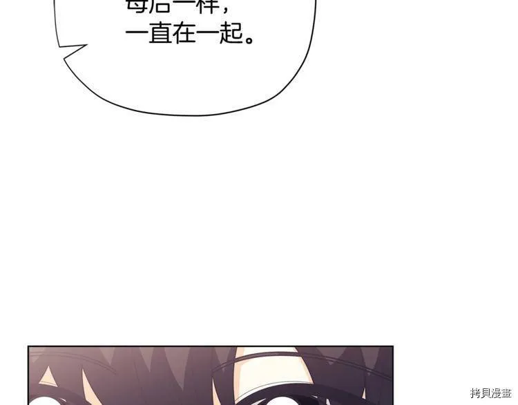 第35话54
