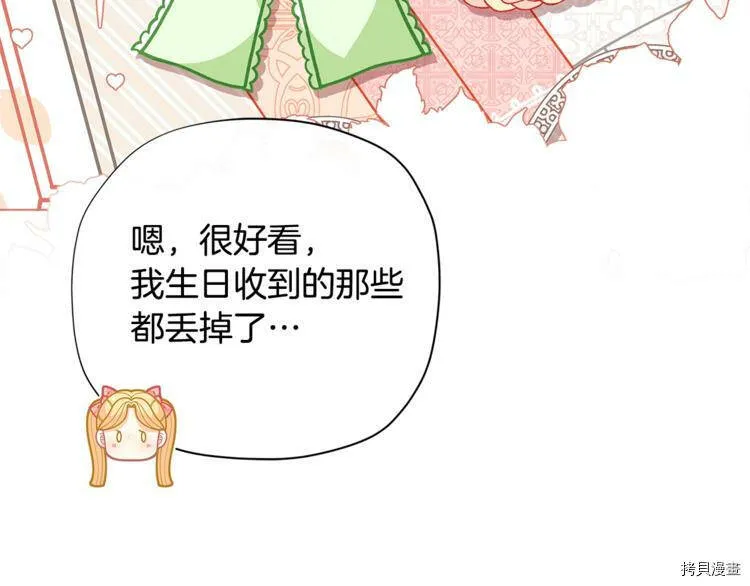 第34话34