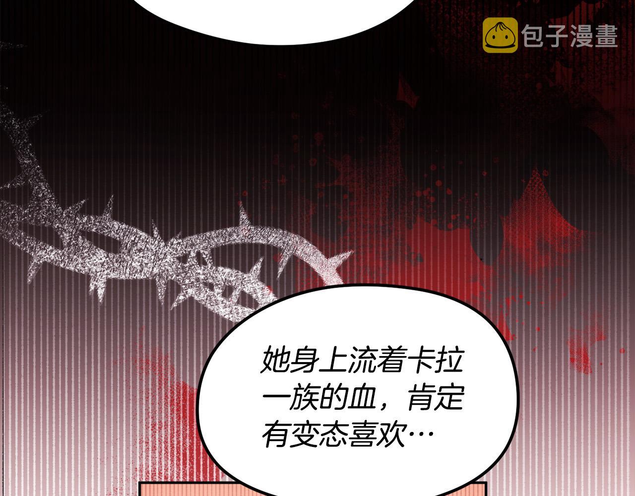 第118话 原来她那么强！47