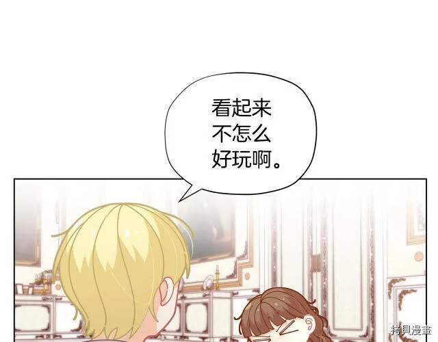 第30话9