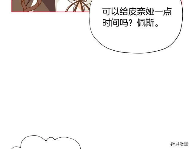 第27话54