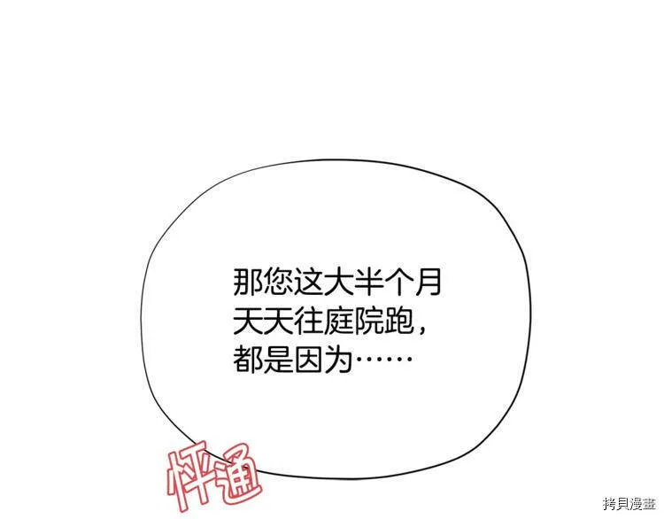 第36话97