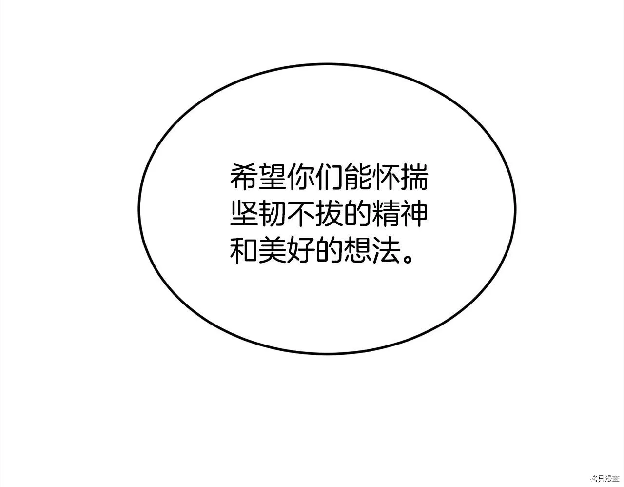 第78话31
