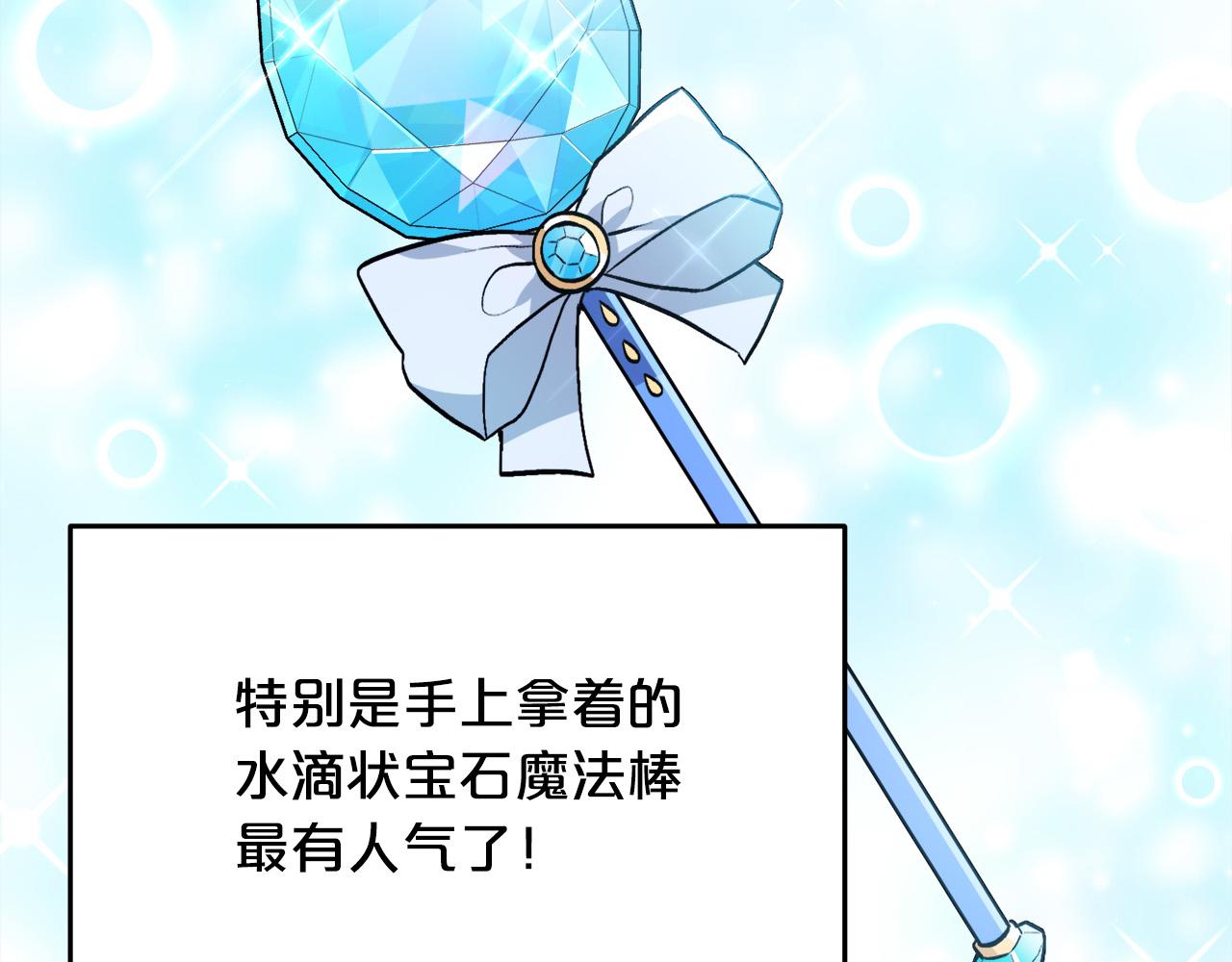 第94话 最差劲的故事126