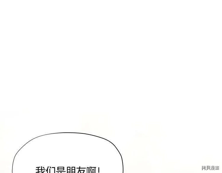 第33话78