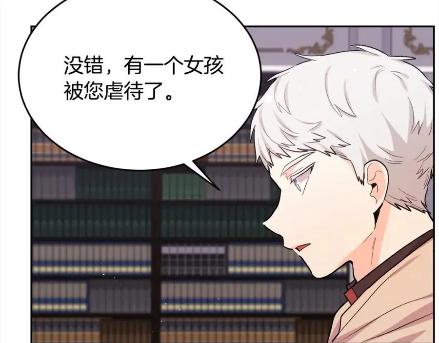 第190话 逮捕坏人！122