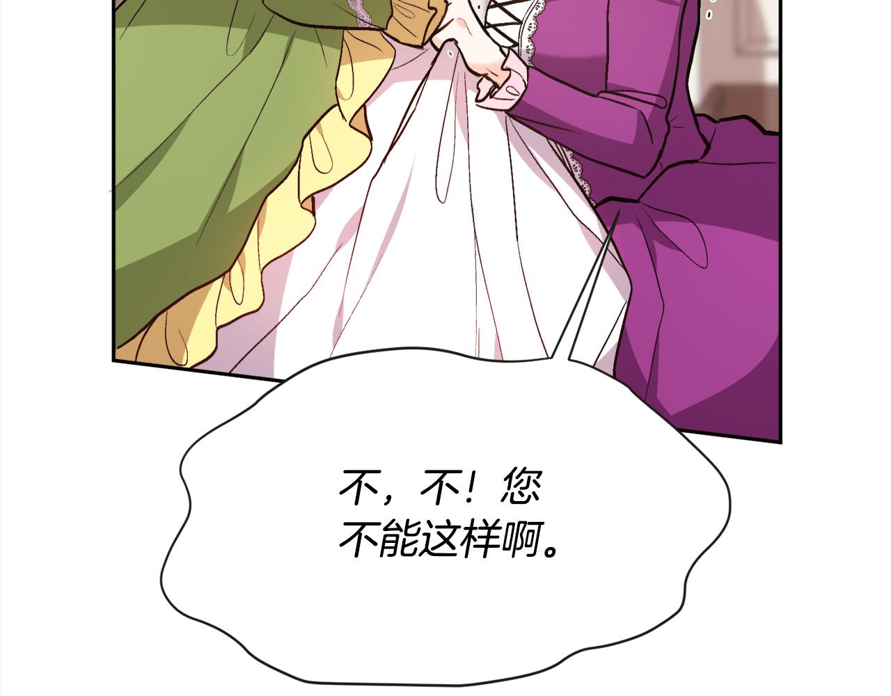 第111话 霸气护崽108
