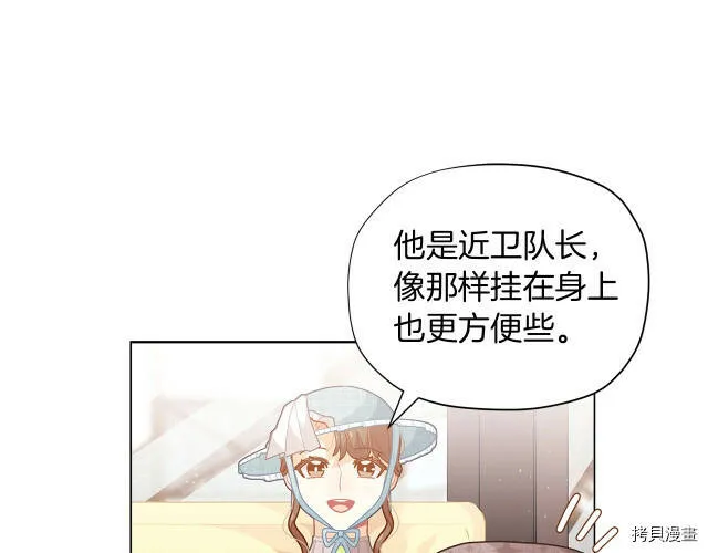 第11话104