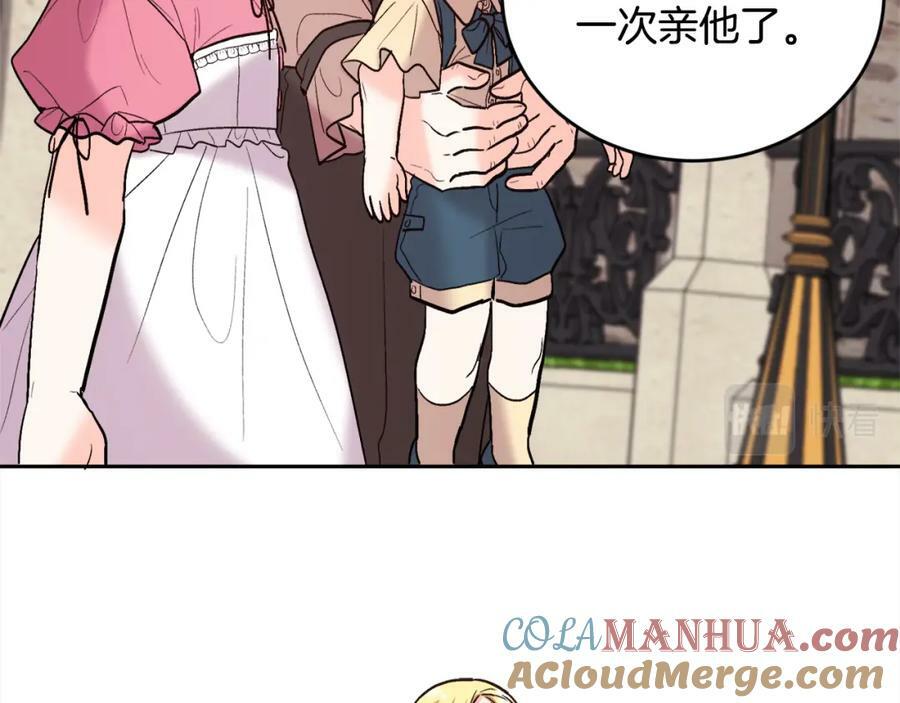 第162话 到底隐瞒了什么？132