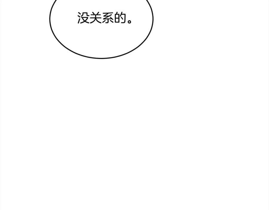 第176话 伟大的母亲26