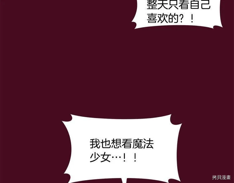 第53话108