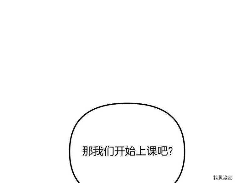 第51话106