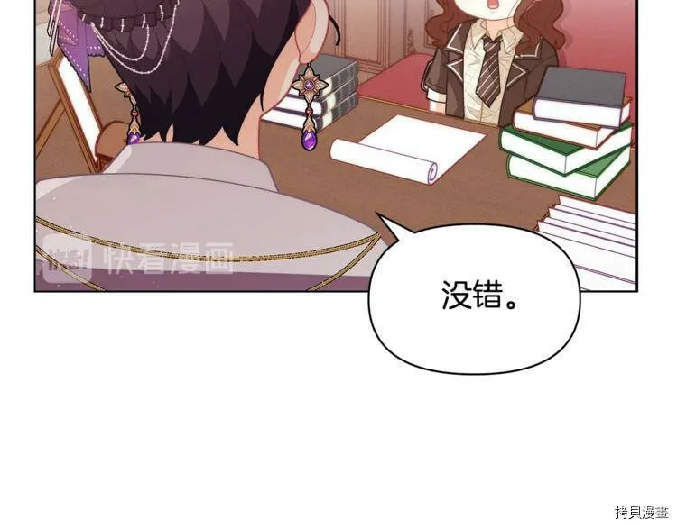第38话70