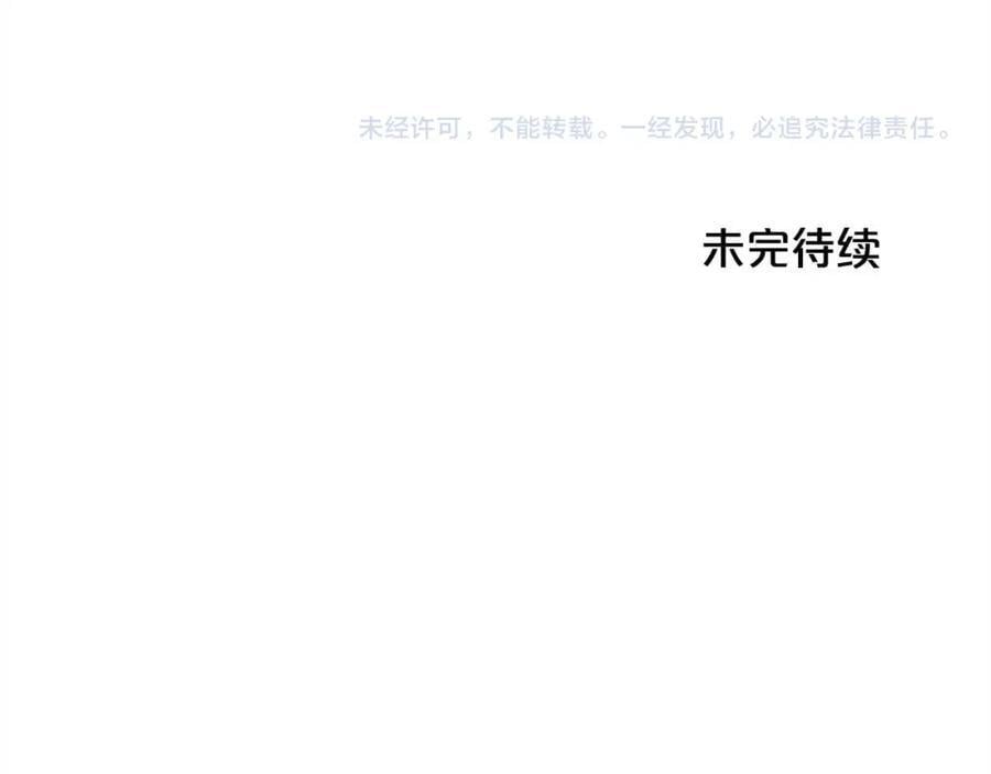第180话 我讨厌爸爸！203