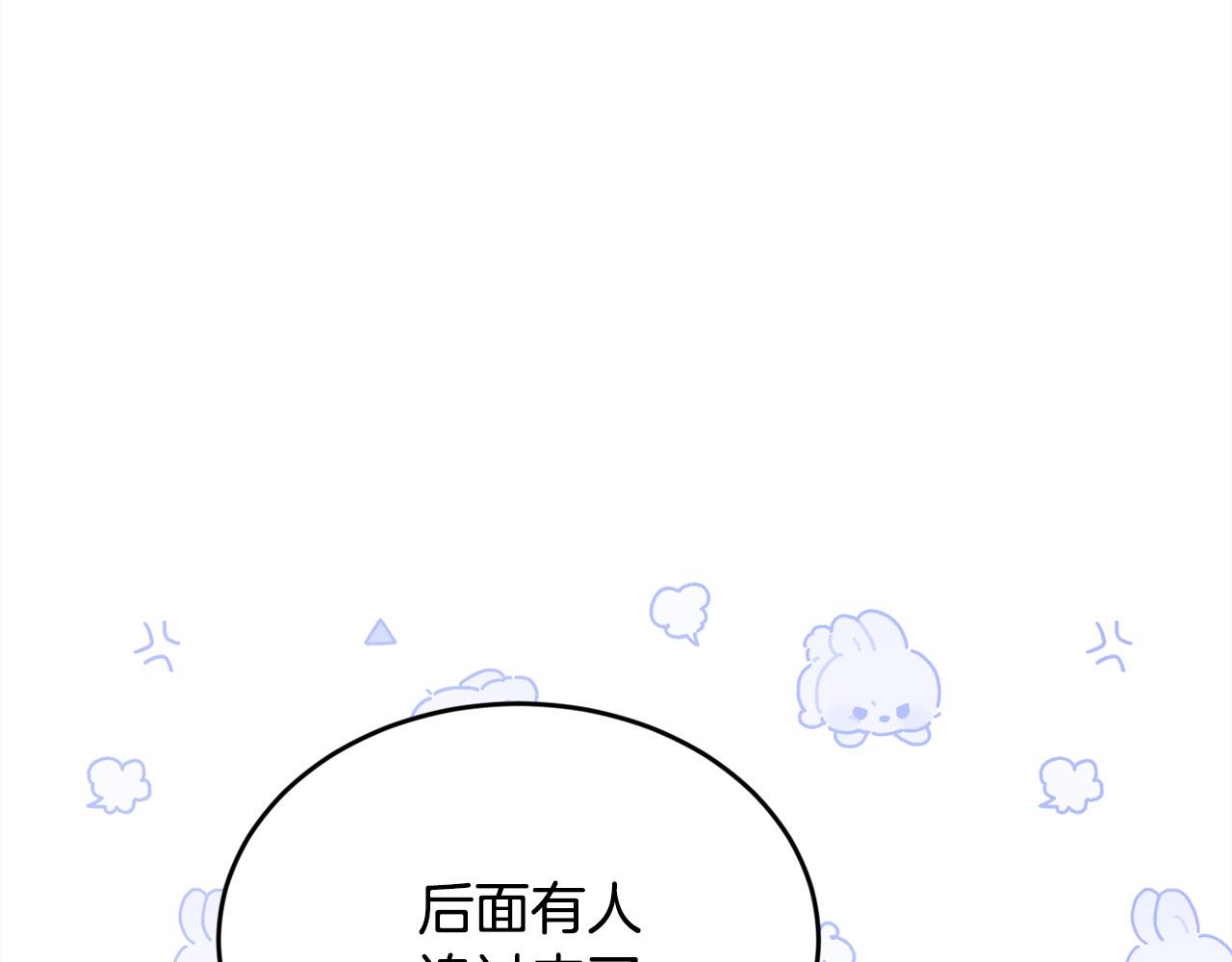 第123话 泰拉变身！159