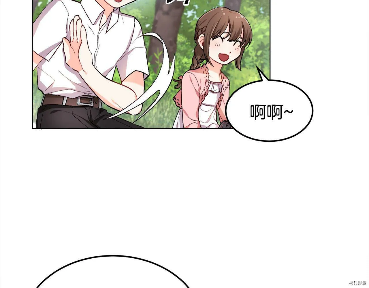 第71话140