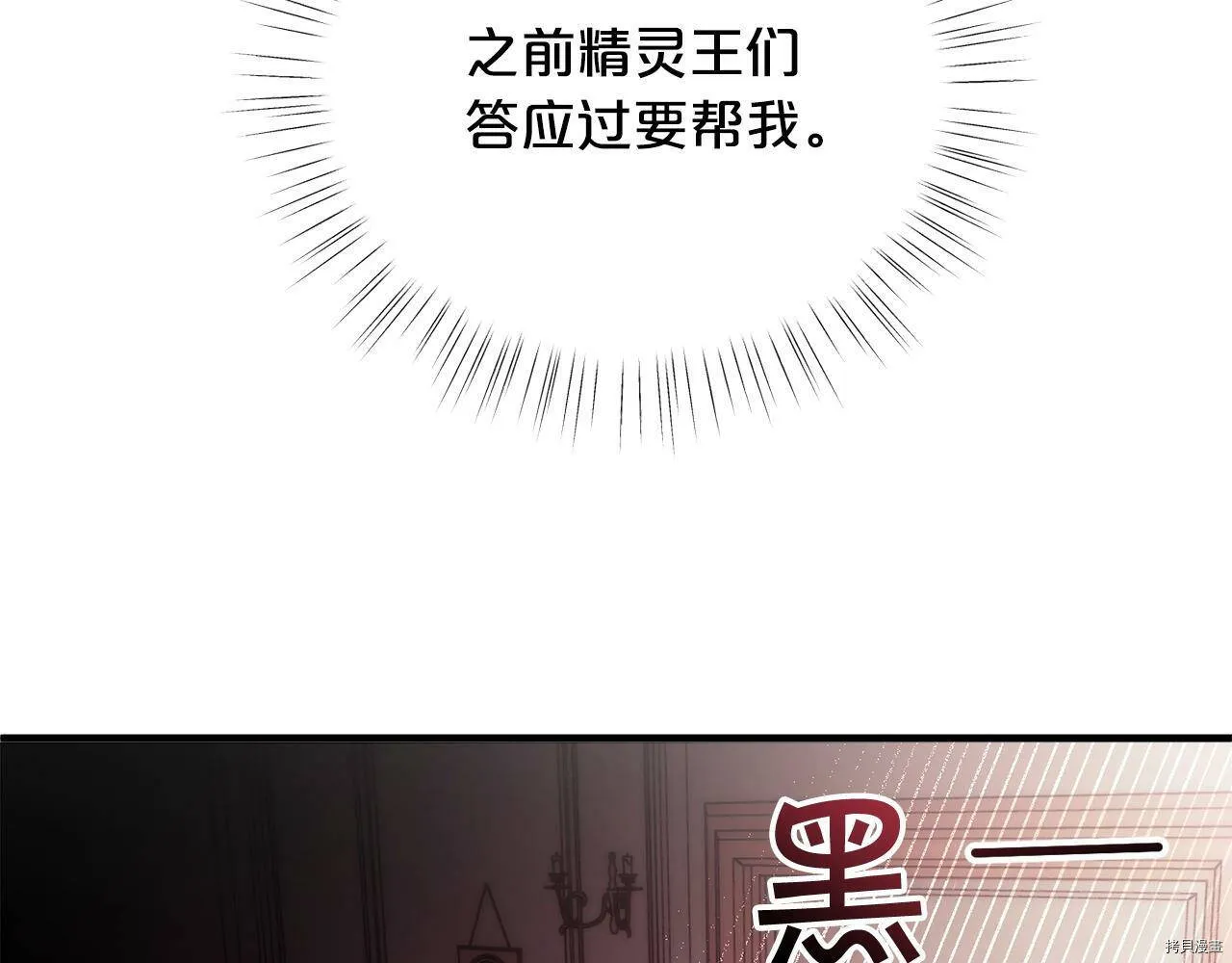 第63话9