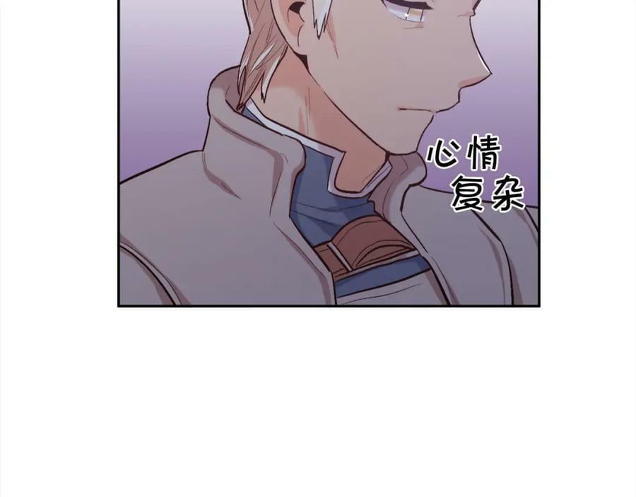 第169话 真正的犯人！142