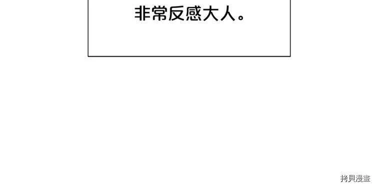第6话54