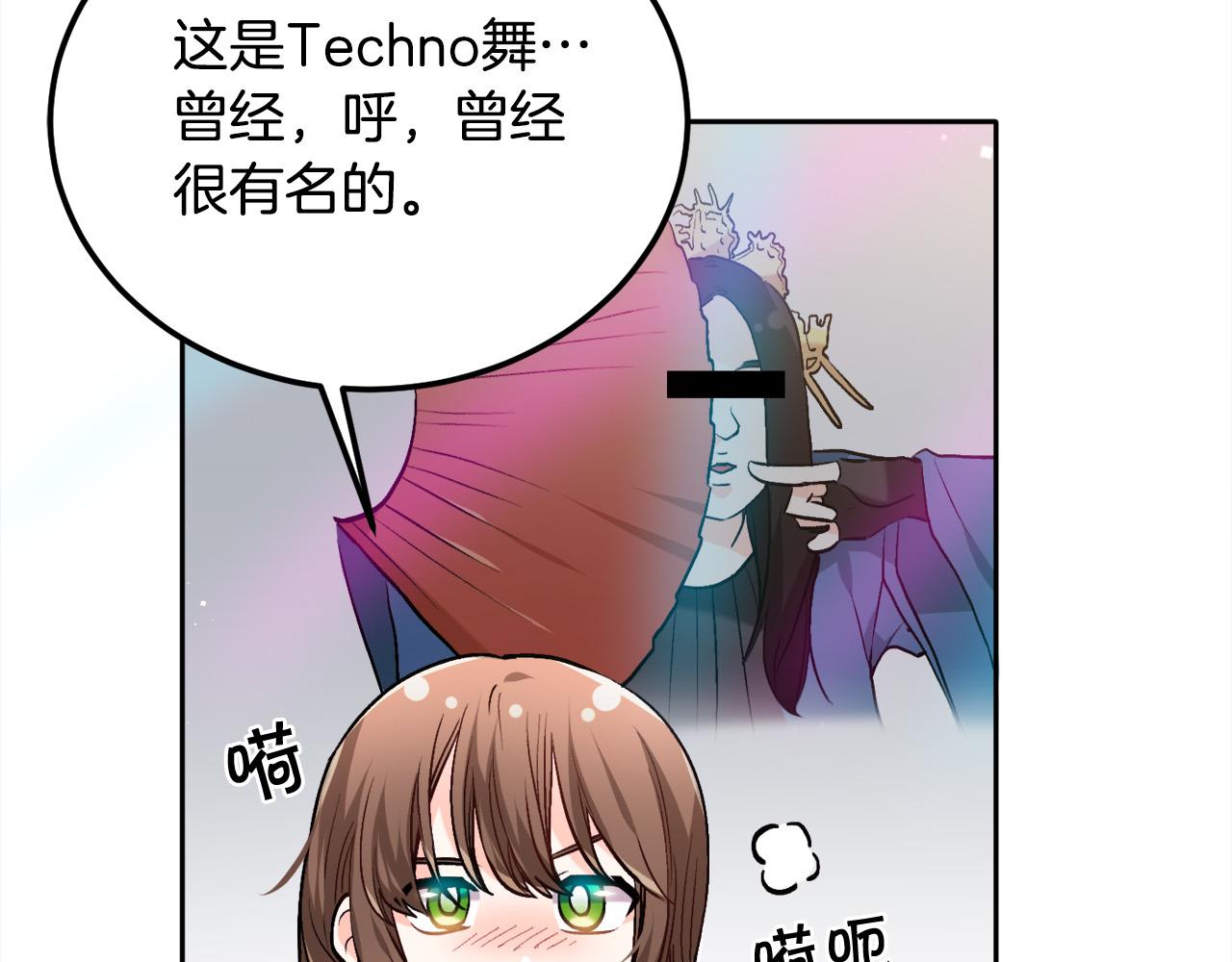 第94话 最差劲的故事22