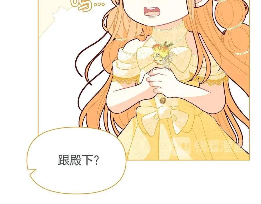 第45话 交朋友46