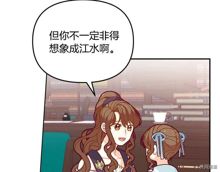 第48话111
