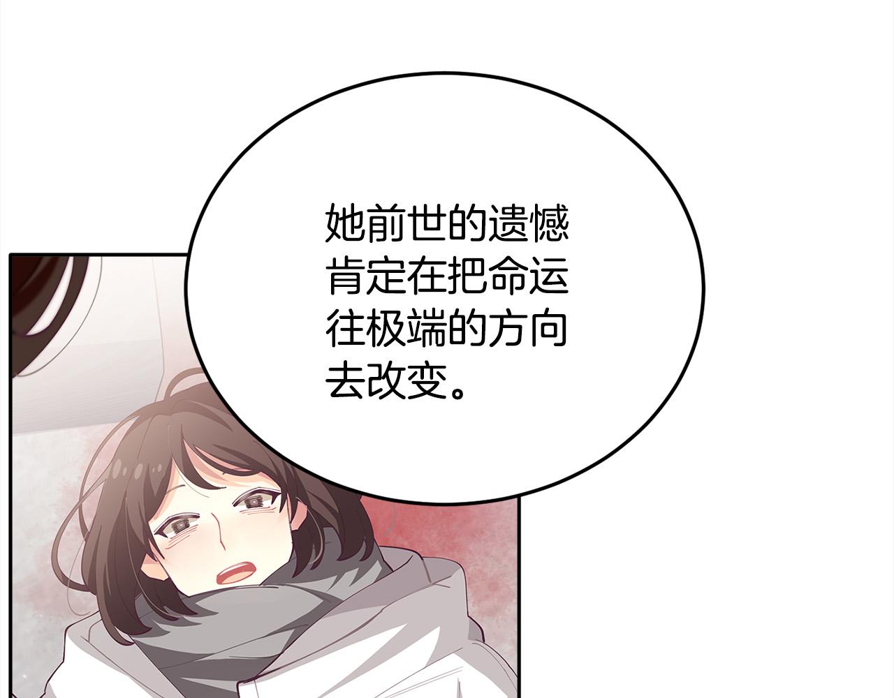 第91话 坏人聚首2