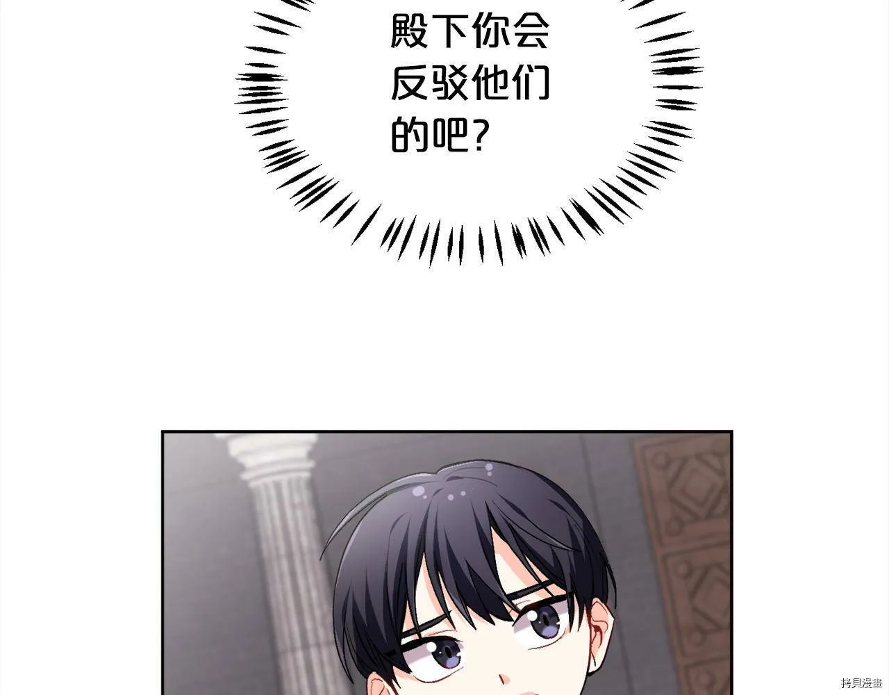 第73话93