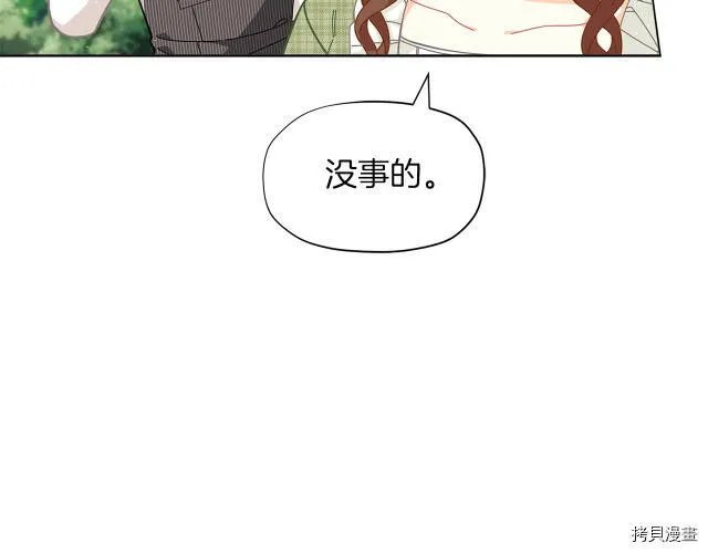 第23话62